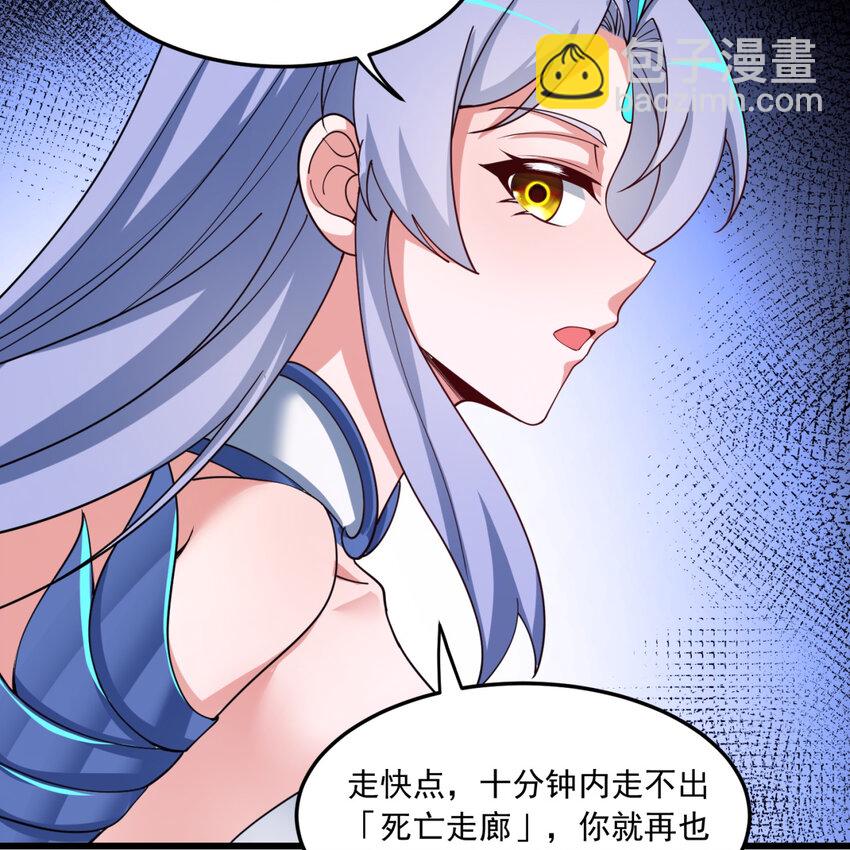 102回 真实世界！jpg33