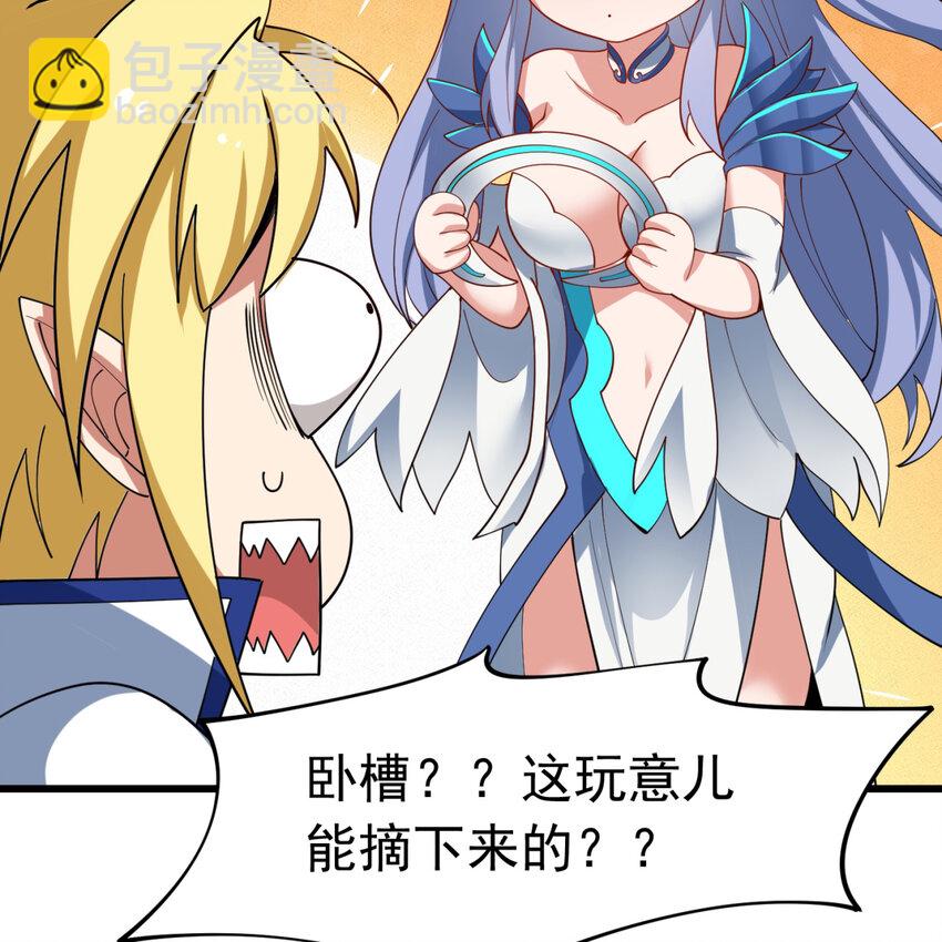 102回 真实世界！jpg38
