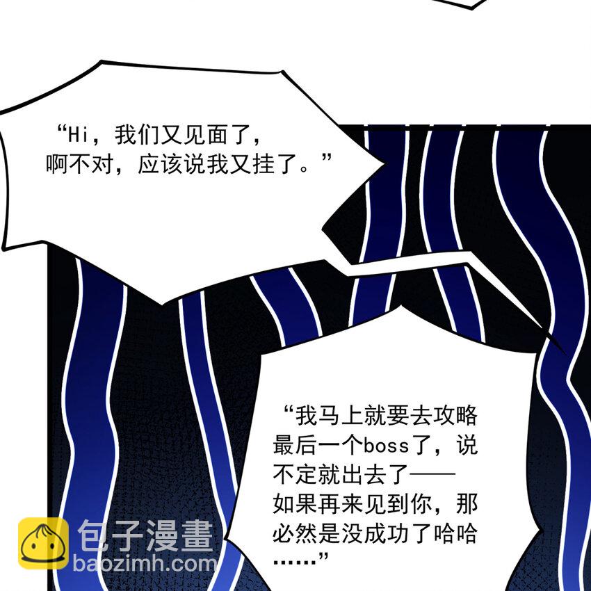 102回 真实世界！jpg42