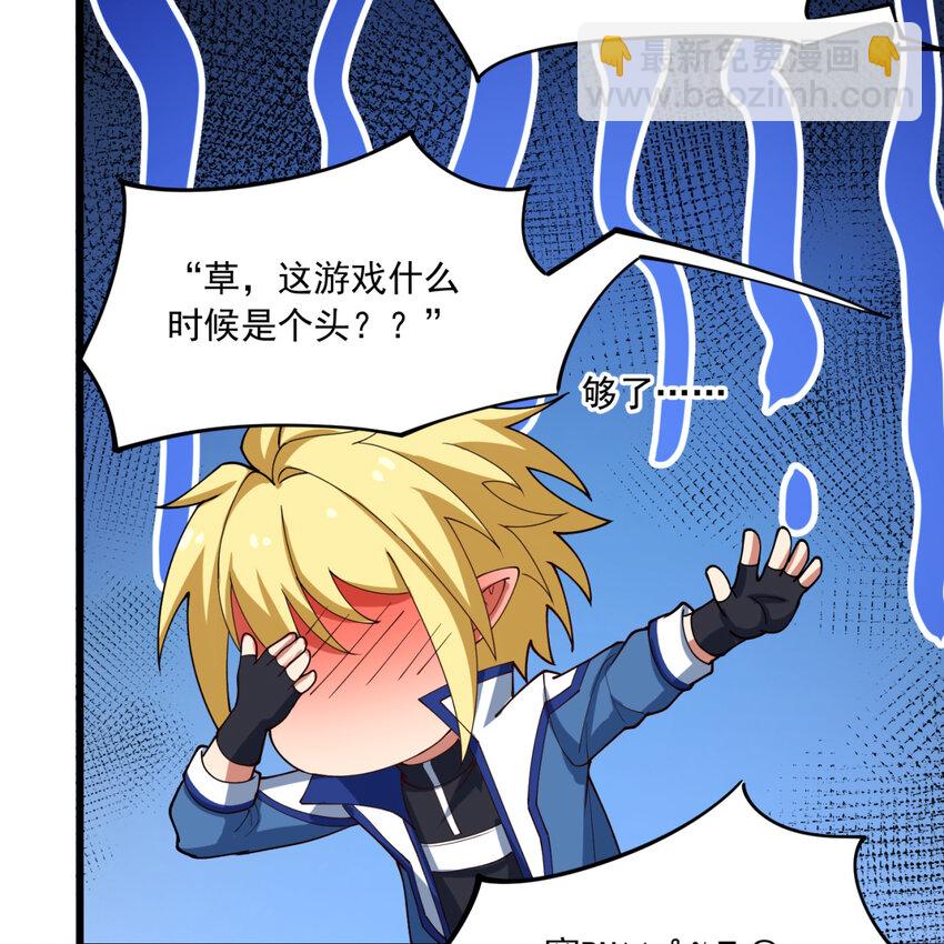 102回 真实世界！jpg43