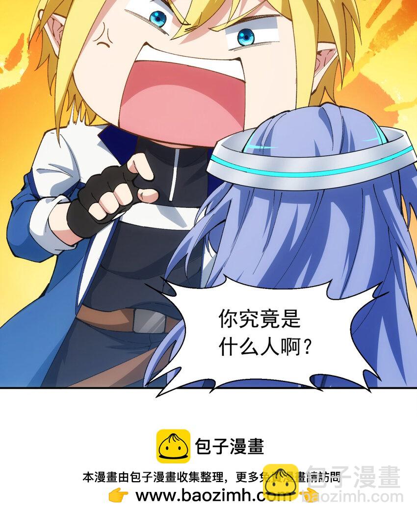 102回 真实世界！jpg49