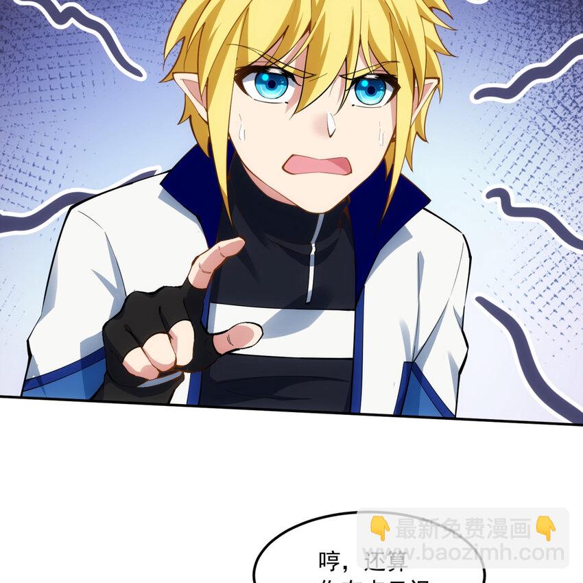 102回 真实世界！jpg63