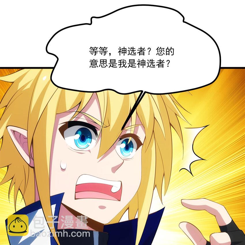 102回 真实世界！jpg70