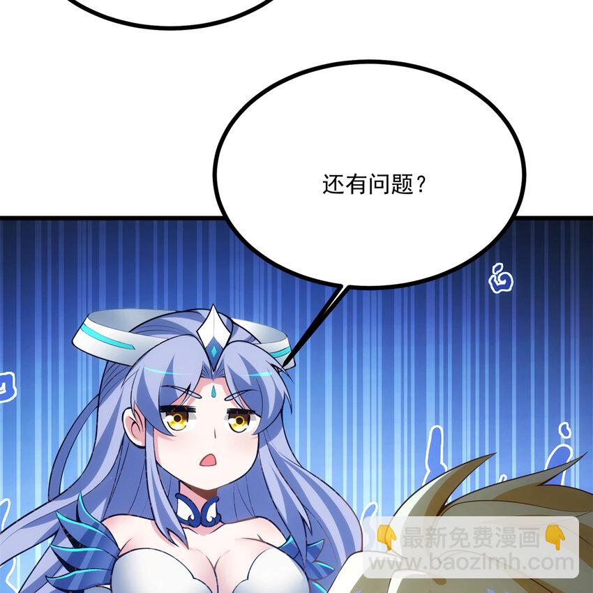 102回 真实世界！jpg73