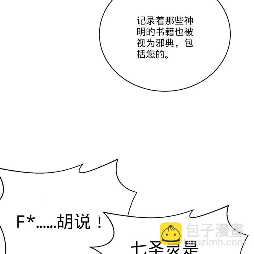 102回 真实世界！jpg83