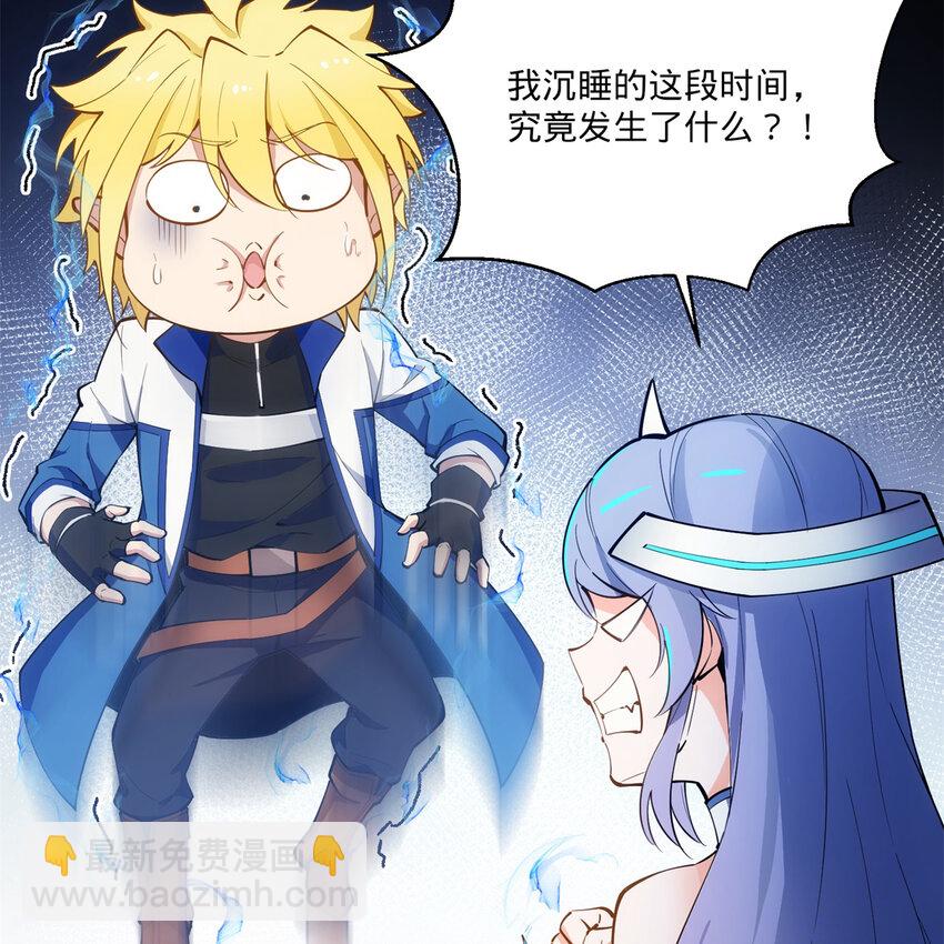 102回 真实世界！jpg87