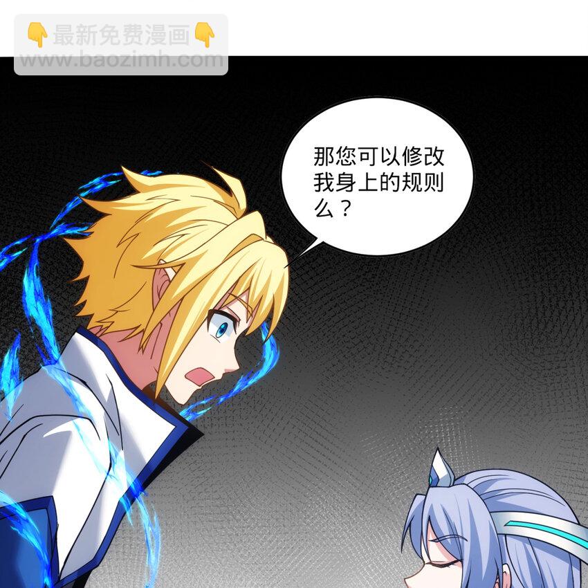 102回 真实世界！jpg92