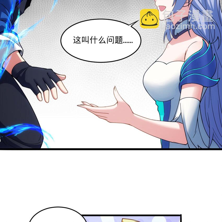 102回 真实世界！jpg93
