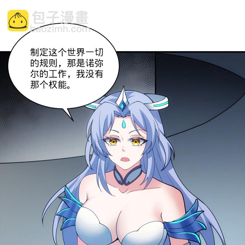 102回 真实世界！jpg96
