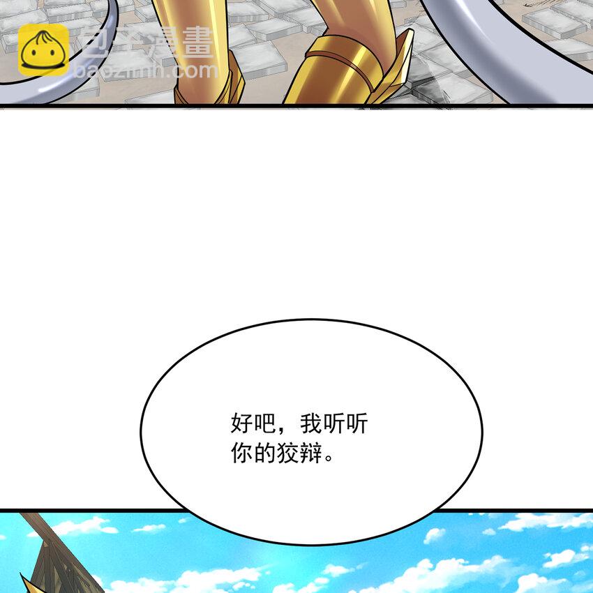 109回 光圣灵101