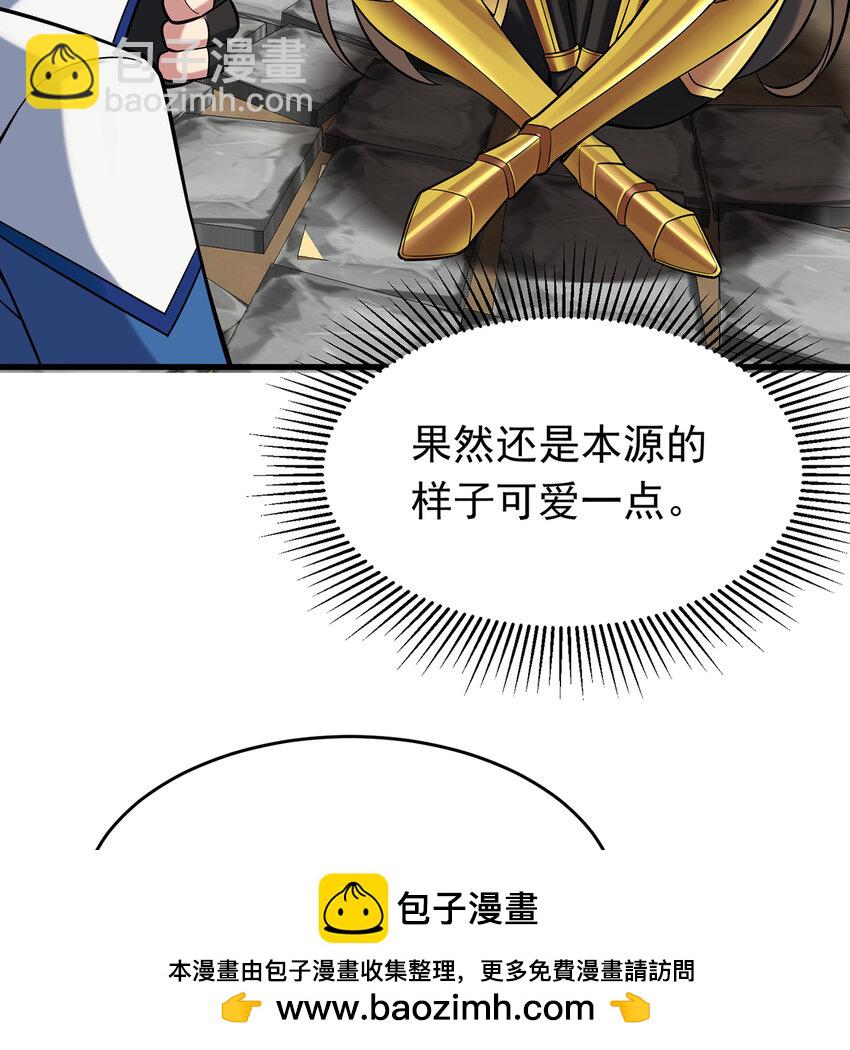 109回 光圣灵107