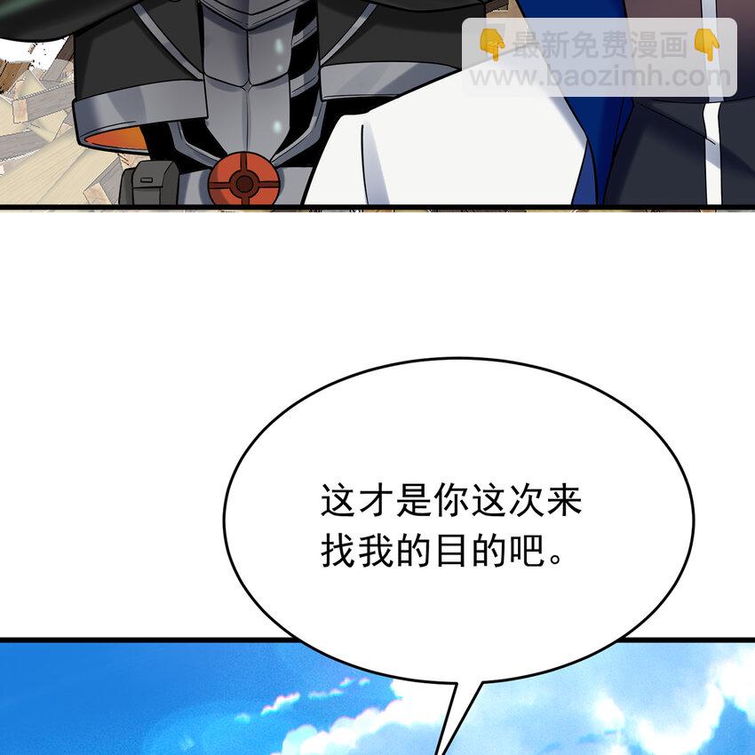 109回 光圣灵109