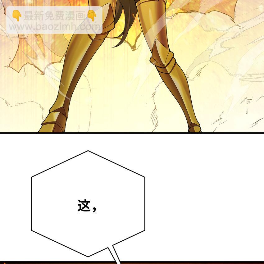 109回 光圣灵20