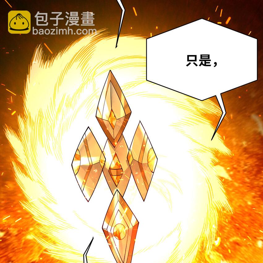 109回 光圣灵21