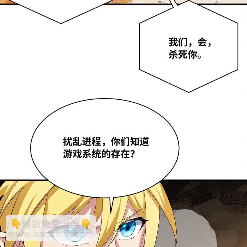 109回 光圣灵26