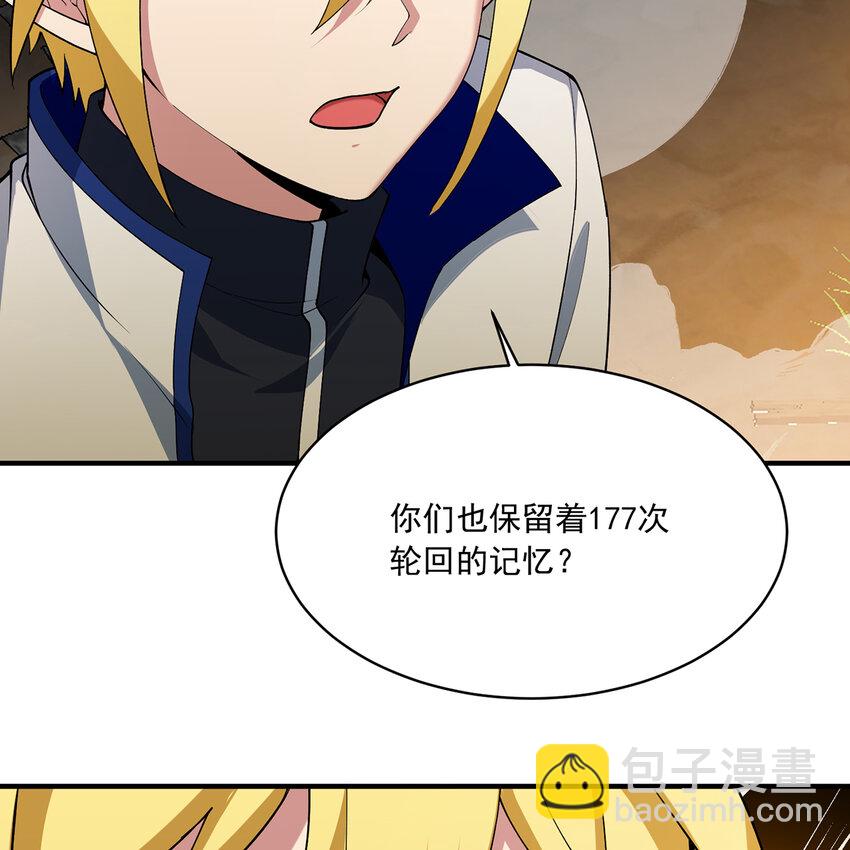 109回 光圣灵27