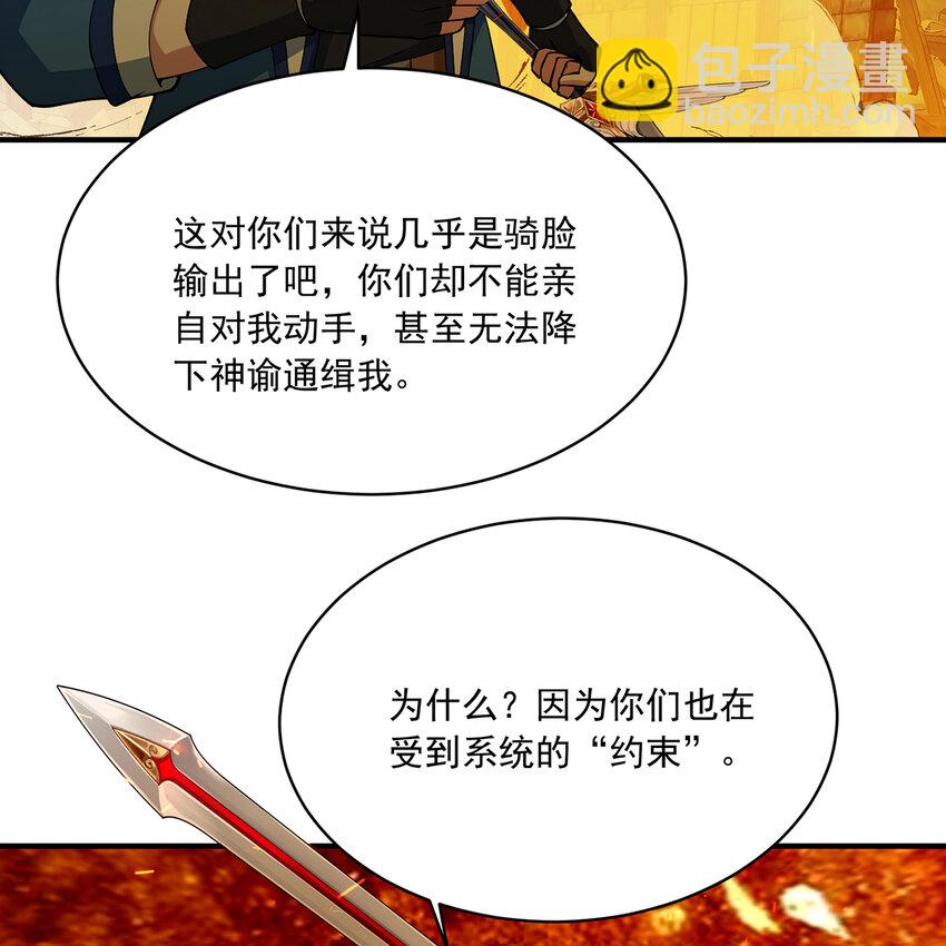 109回 光圣灵34