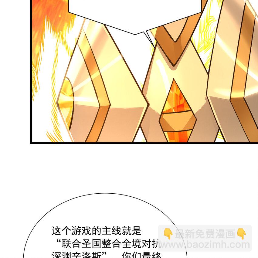 109回 光圣灵38