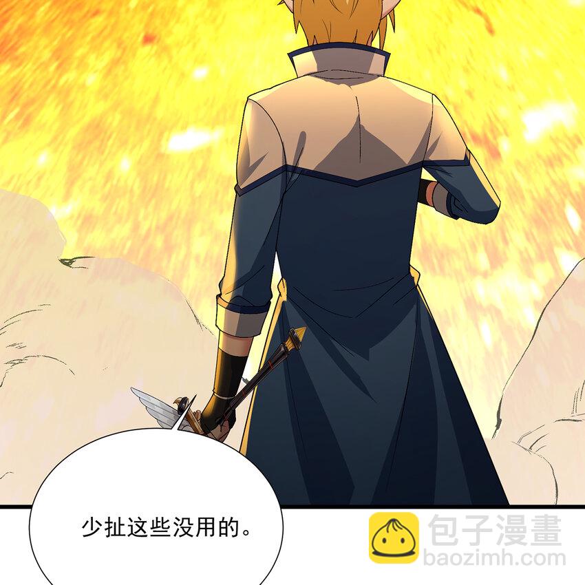 109回 光圣灵42