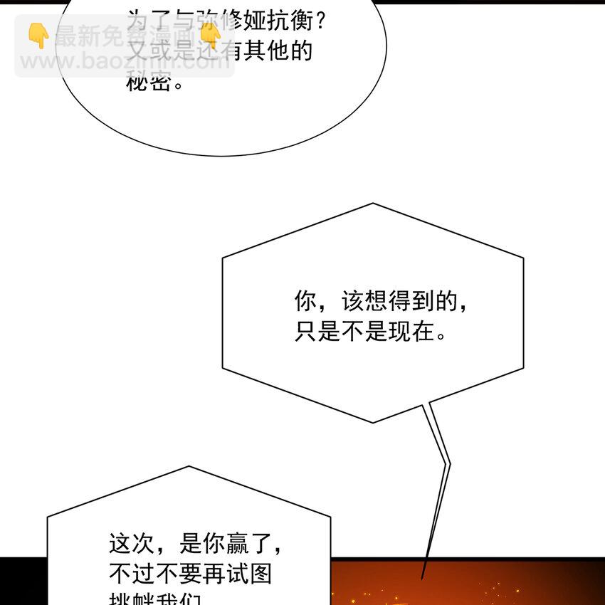 109回 光圣灵45