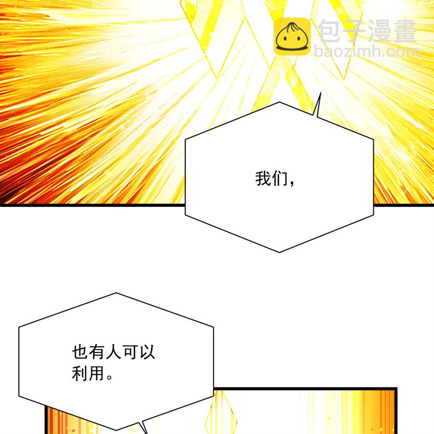 109回 光圣灵56