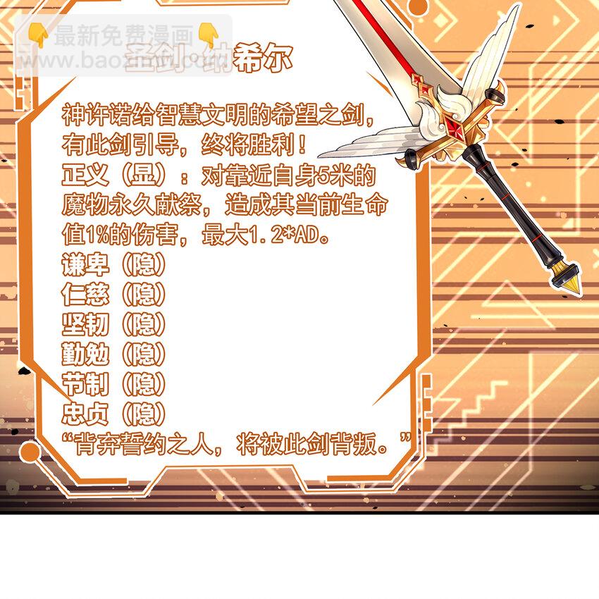 109回 光圣灵6