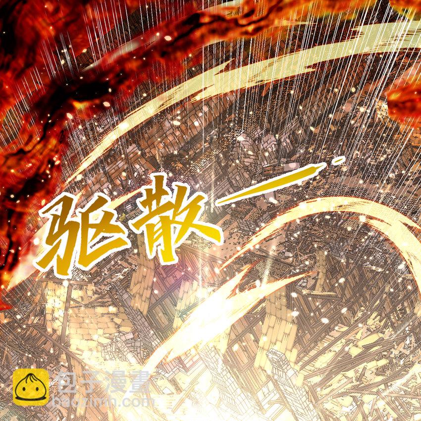 109回 光圣灵61