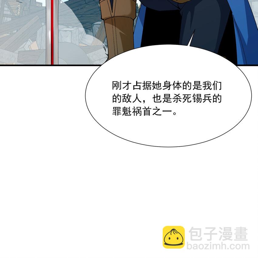 109回 光圣灵73