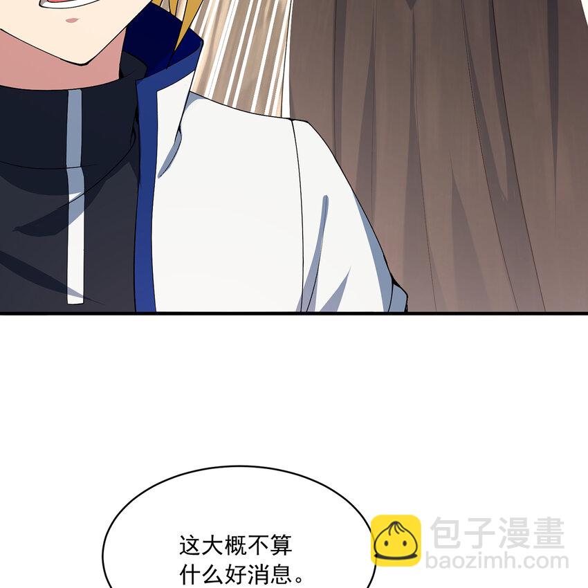 109回 光圣灵82