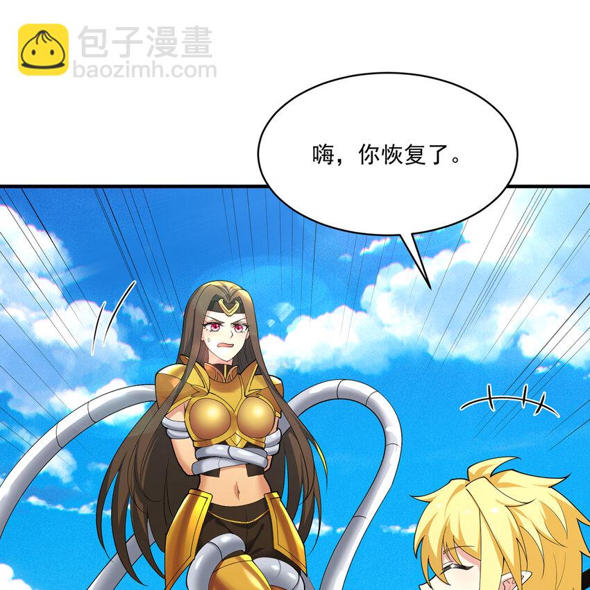 109回 光圣灵84