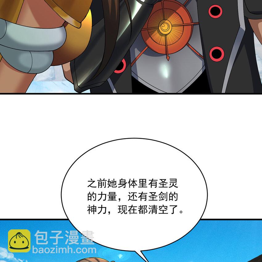 109回 光圣灵87