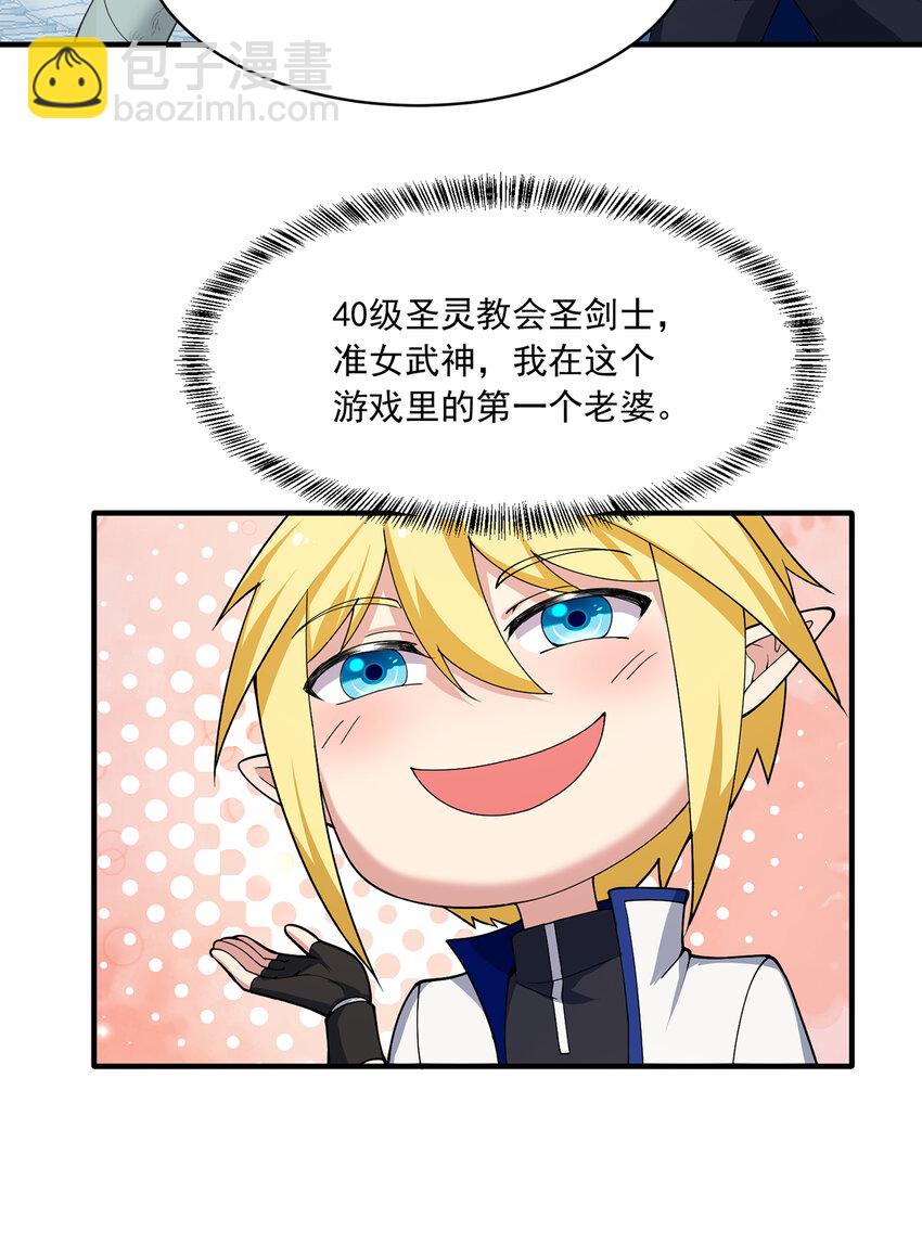 109回 光圣灵89