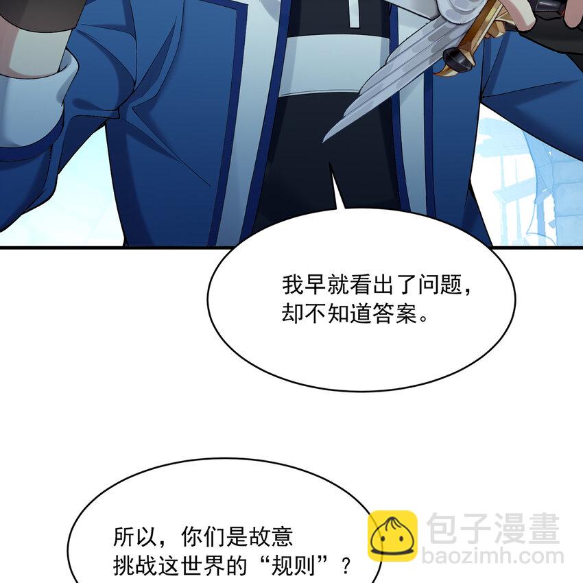 109回 光圣灵9