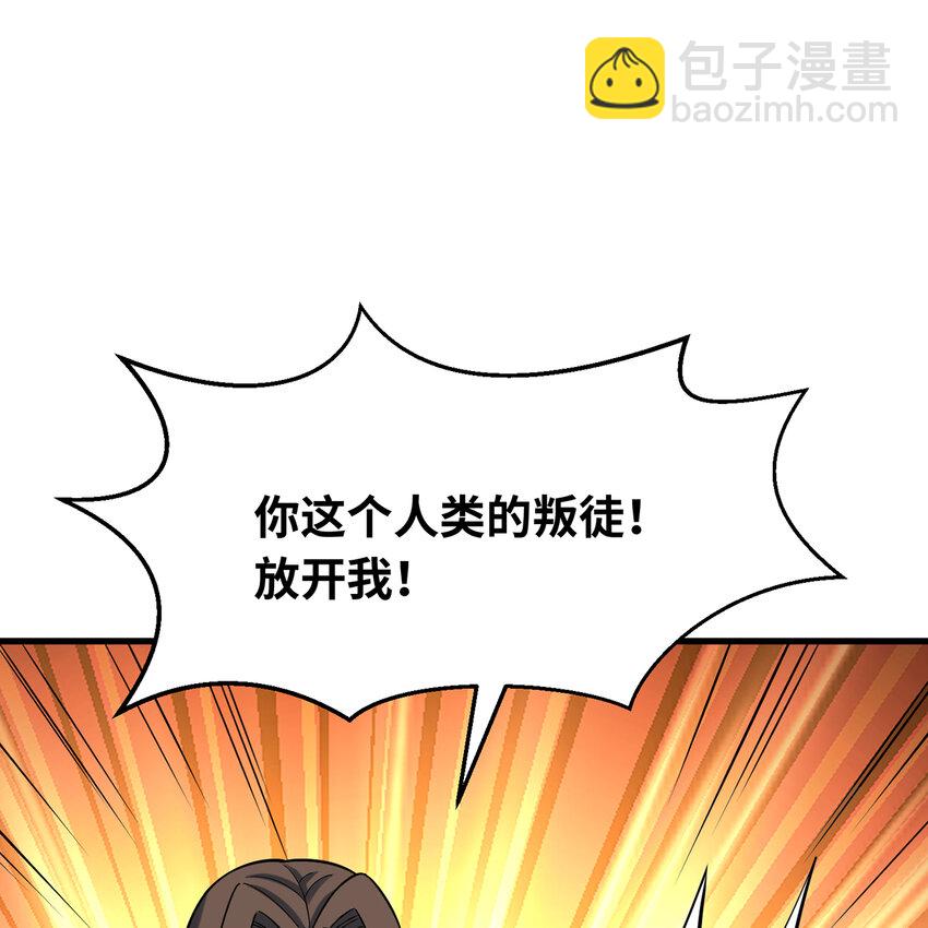 109回 光圣灵90