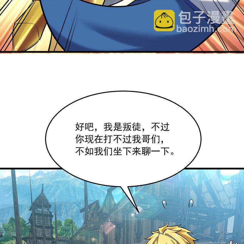 109回 光圣灵92