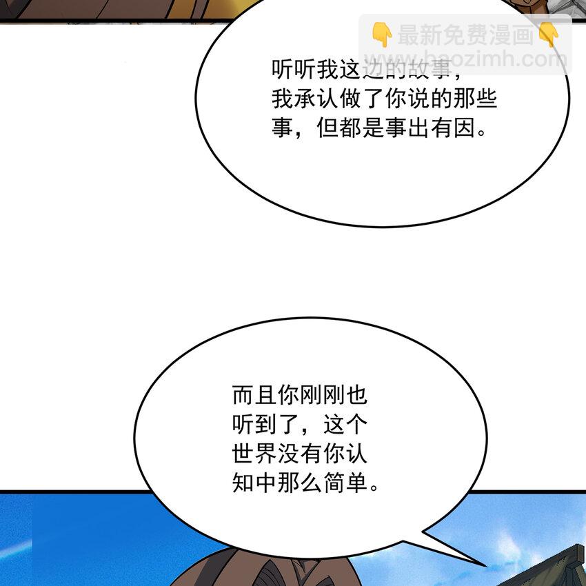 109回 光圣灵94