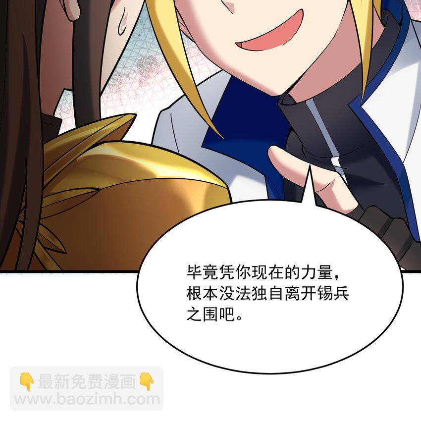 109回 光圣灵97