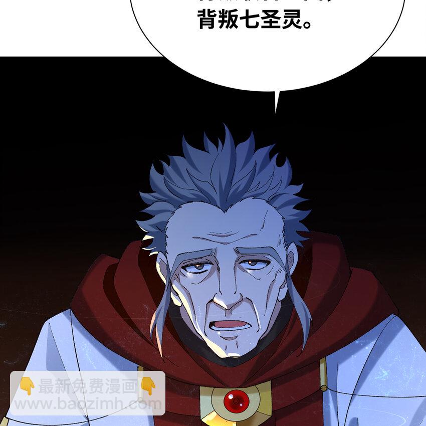 130回 主教1