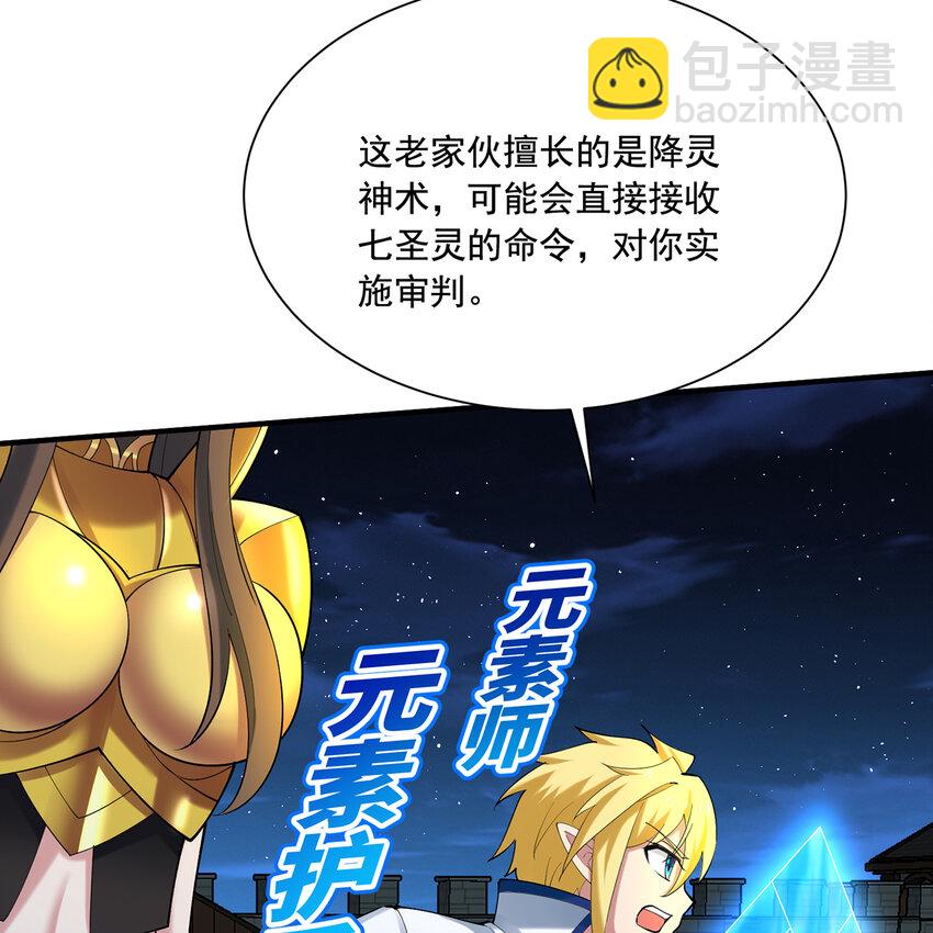 130回 主教5