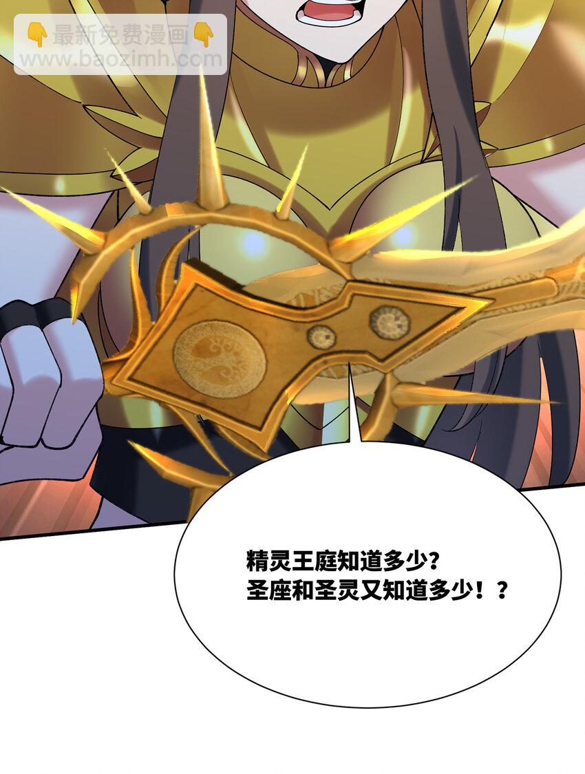 130回 主教8