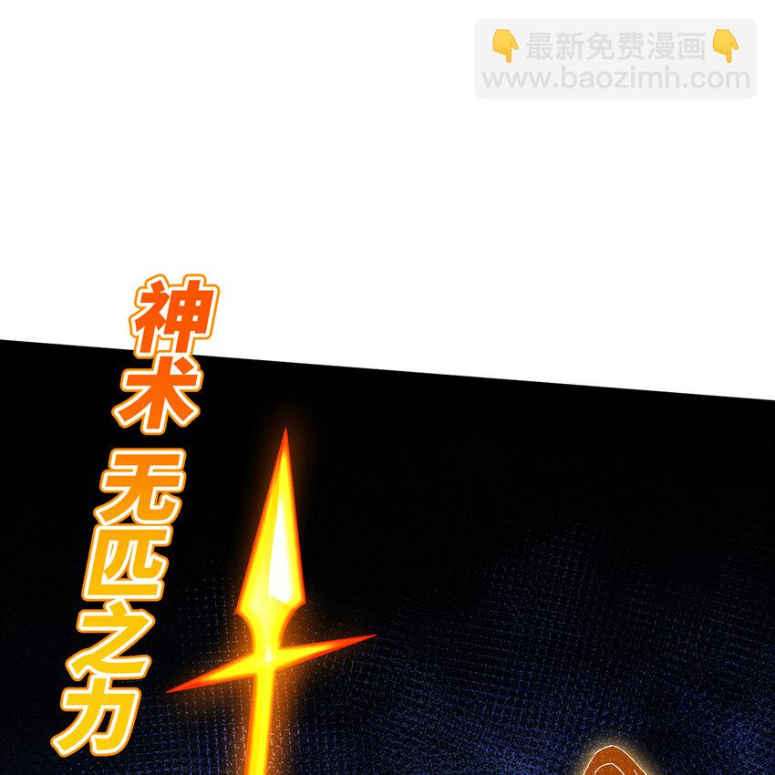 130回 主教9