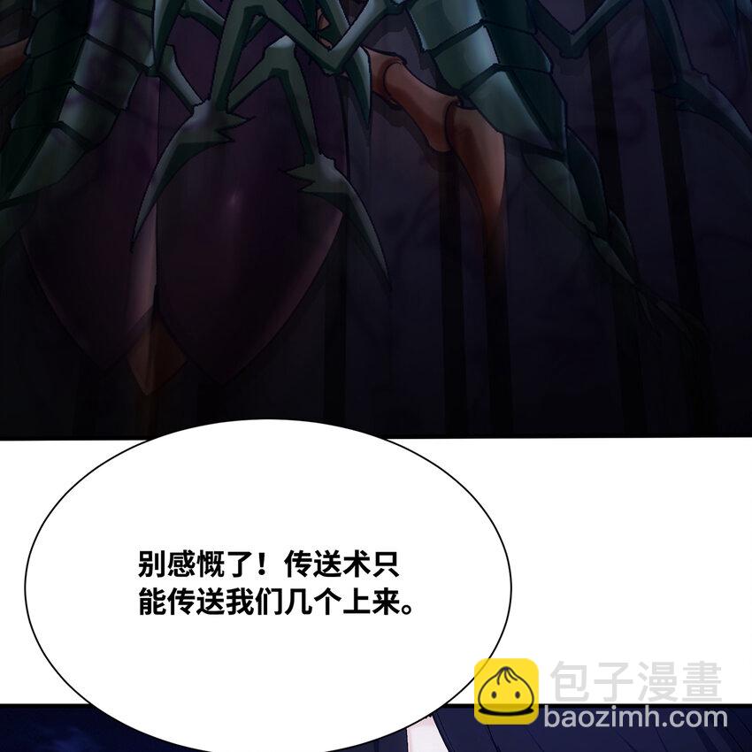 135回 Mission，神官米露的救援2114