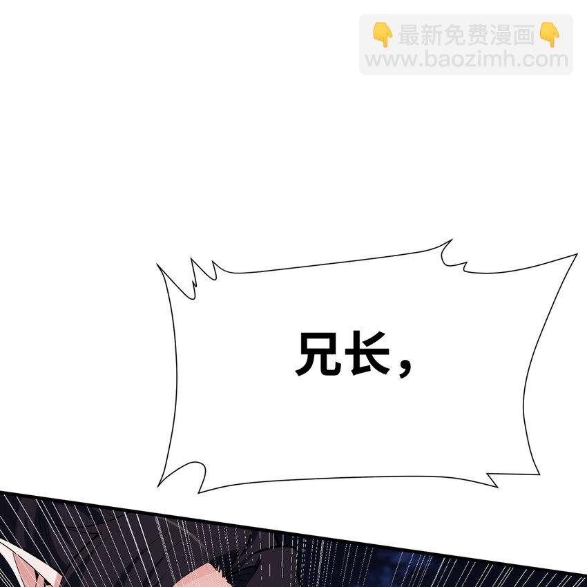 135回 Mission，神官米露的救援2119