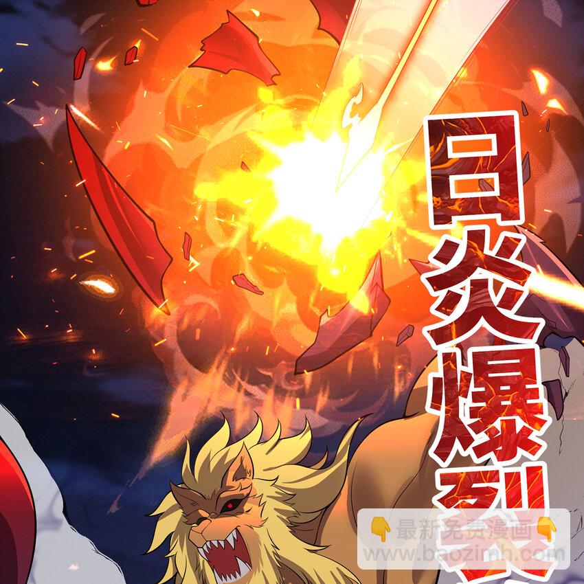 135回 Mission，神官米露的救援252
