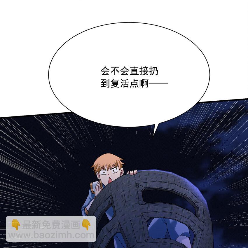 135回 Mission，神官米露的救援26
