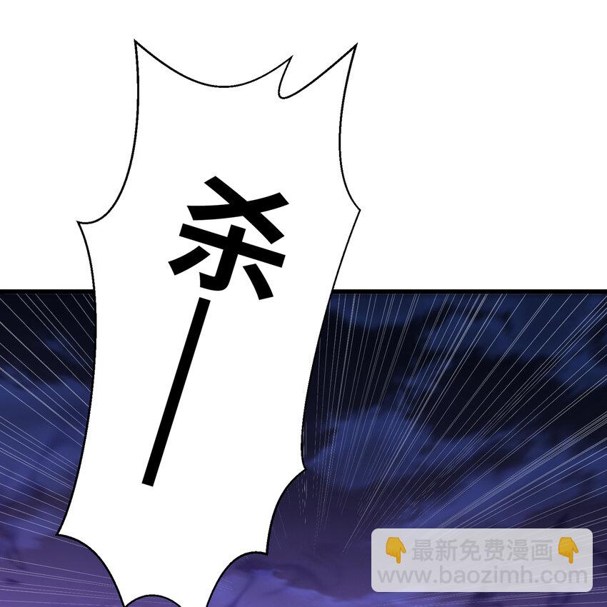 139回 BOSS战，上！2