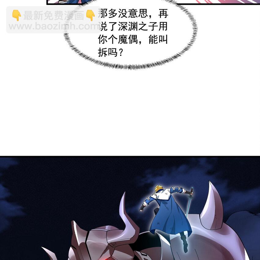 140回 BOSS战，下！102