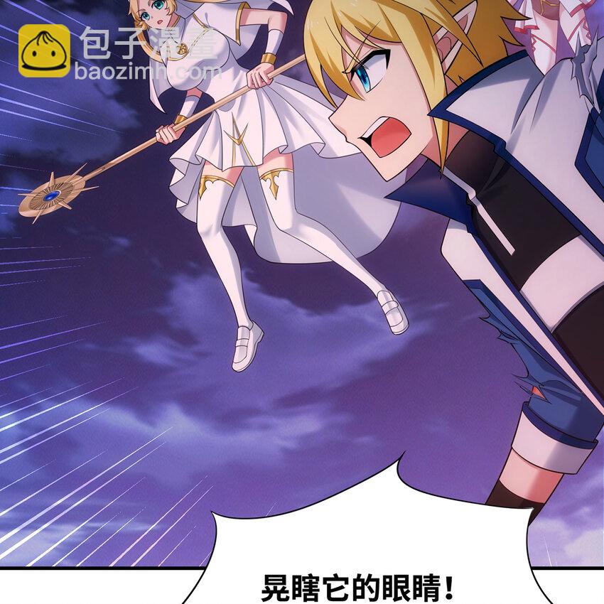 140回 BOSS战，下！11