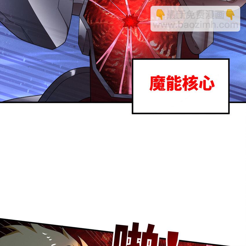 140回 BOSS战，下！112