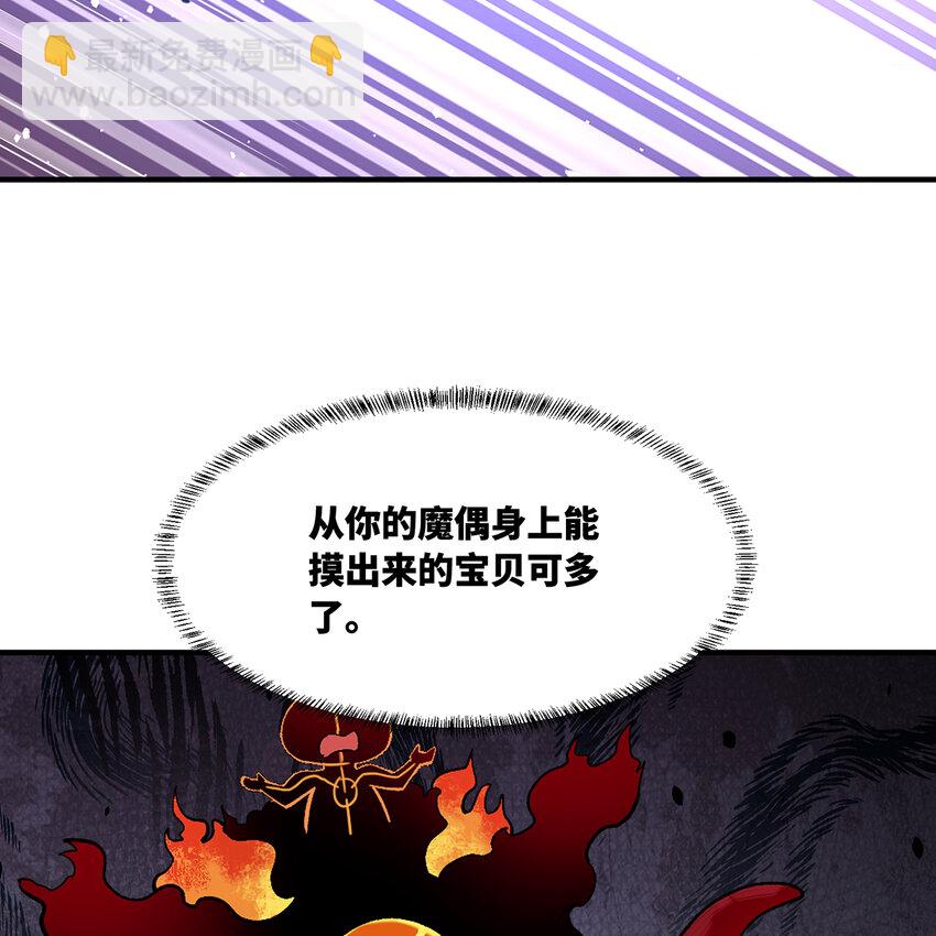 140回 BOSS战，下！116